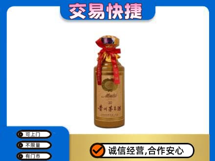城东区回收30年茅台酒